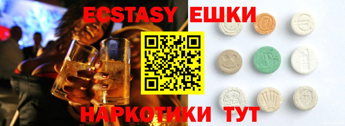Гашиш  Железноводск  LSD-25  МЕФ кристаллы  Вход с VPN  ГАШИШ  Канабис 