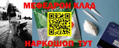 прущая мука Малгобек
