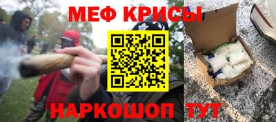 прущая мука Малгобек