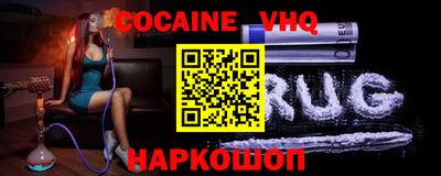 герыч Мариинск
