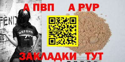 герыч Мариинск