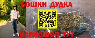 кокаин премиум Малоярославец