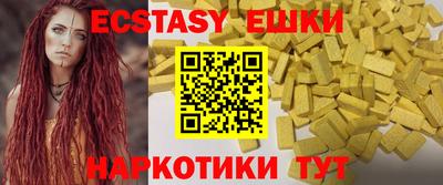 кокаин премиум Малоярославец