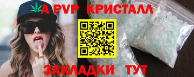 прущая мука Малгобек