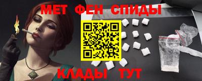 герыч Мариинск