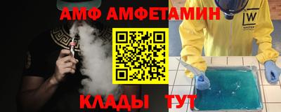 герыч Мариинск