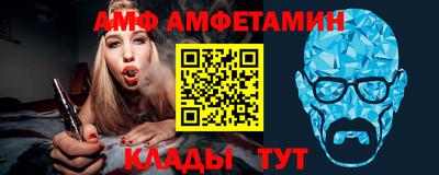 герыч Мариинск