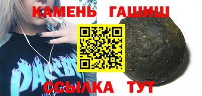 герыч Мариинск