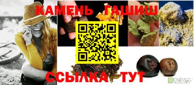 герыч Мариинск