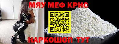 кокаин премиум Малоярославец