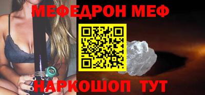 прущая мука Малгобек