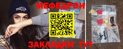 герыч Мариинск