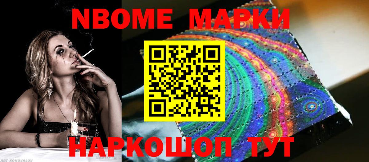 Железноводск  LSD-25 экстази кислота  Вход с VPN  Лсд 25 экстази кислота 