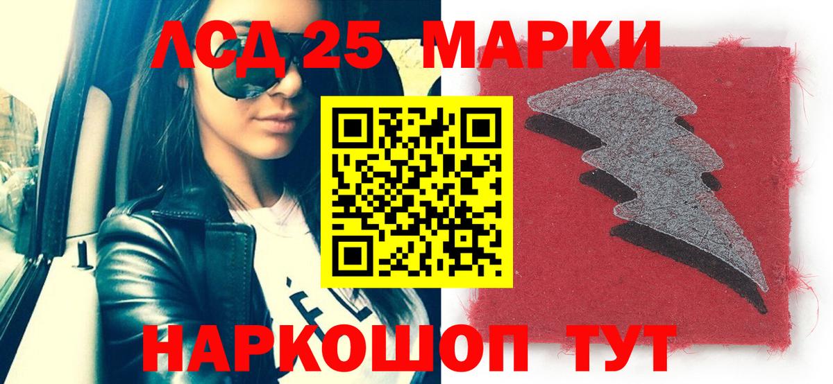 Марки N-bome  Вход с VPN  Железноводск  Марки 25I-NBOMe 1500мкг  Марки 25I-NBOMe 1500мкг 