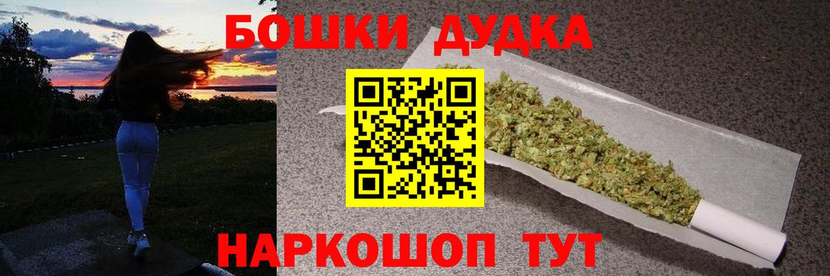 Марихуана VHQ  МАРИХУАНА Ganja  Конопля VHQ  Железноводск  Вход с VPN 